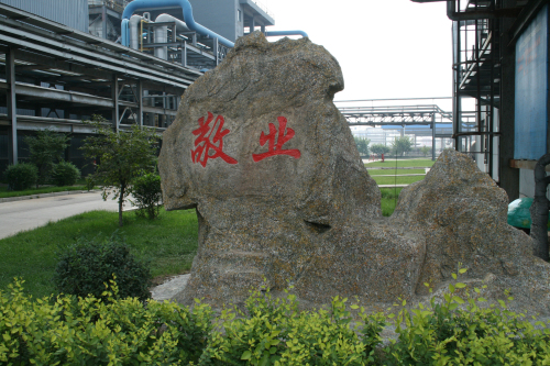 花园式工厂7 7.jpg